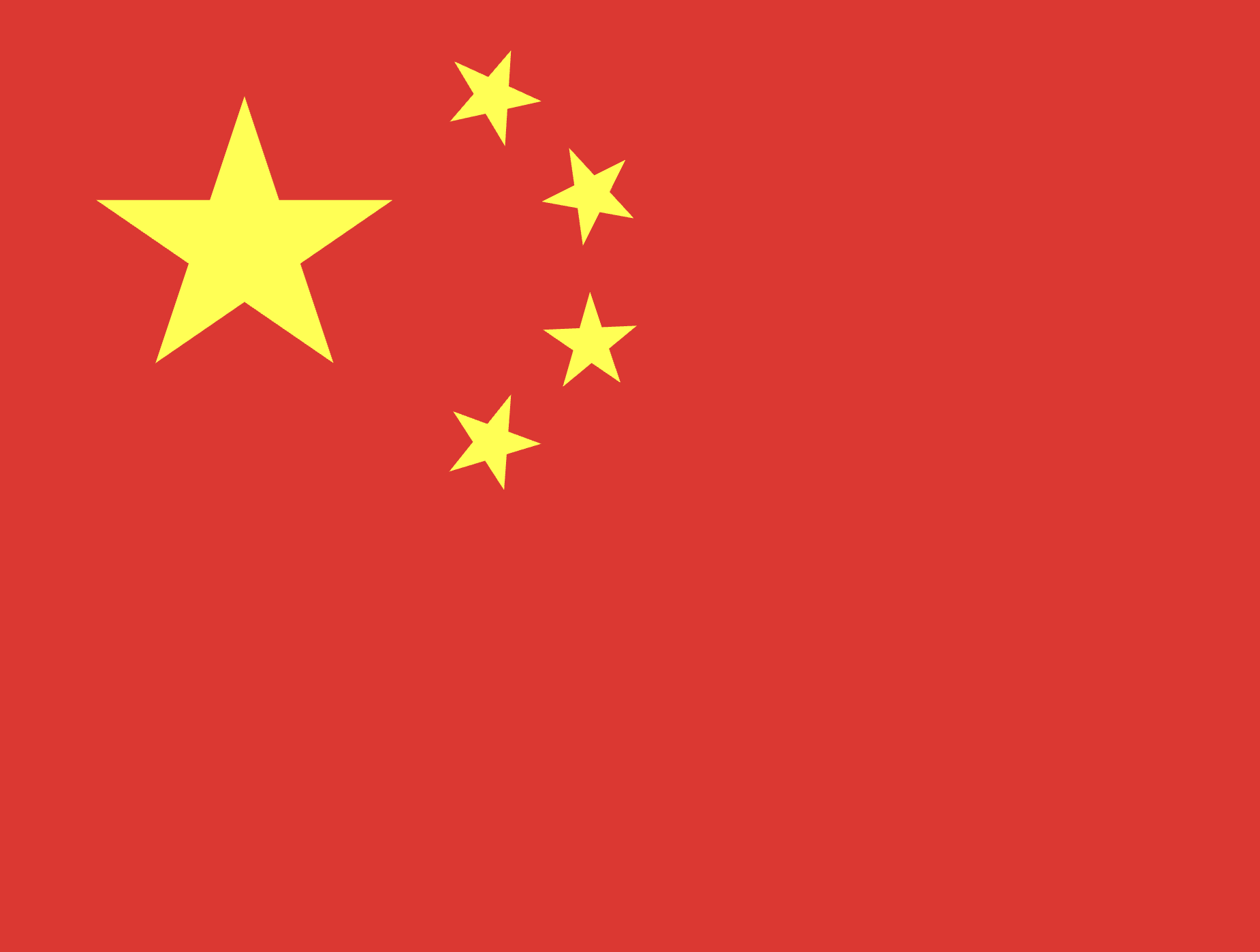 Trung Quốc A